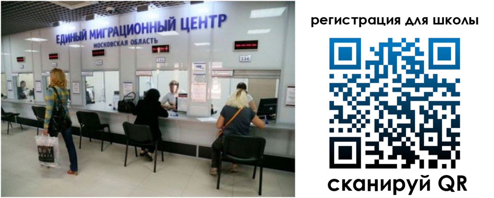 временная регистрация в квартире в Байкальске